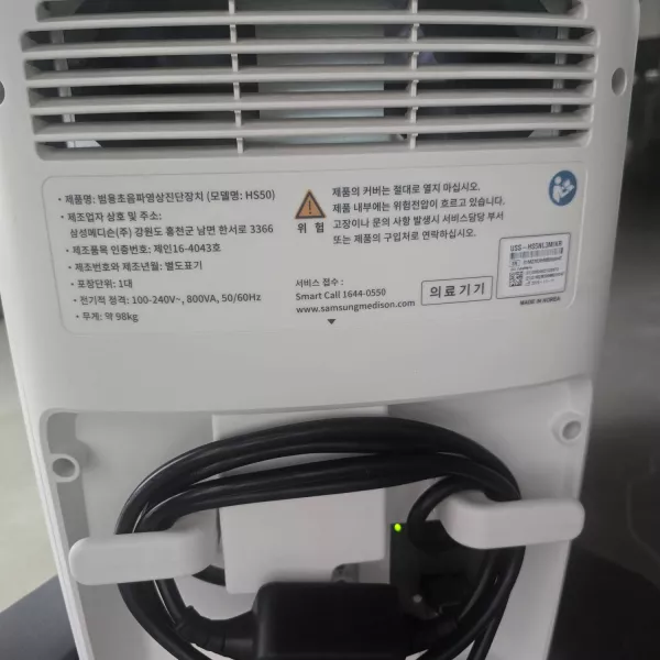 Samsung Medison HS50 2019.11 (Convex, Vaginal)