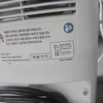 Samsung Medison HS50 2019.11 (Convex, Vaginal) — 3